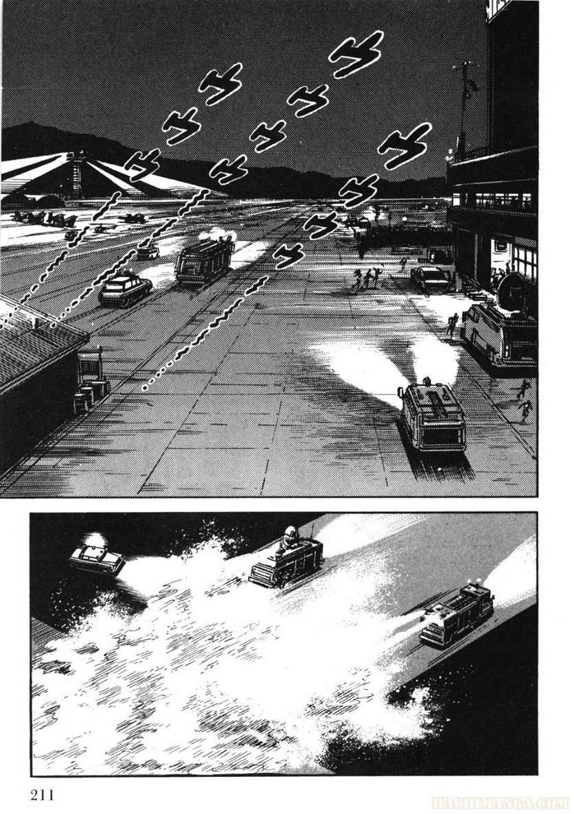 Page 211