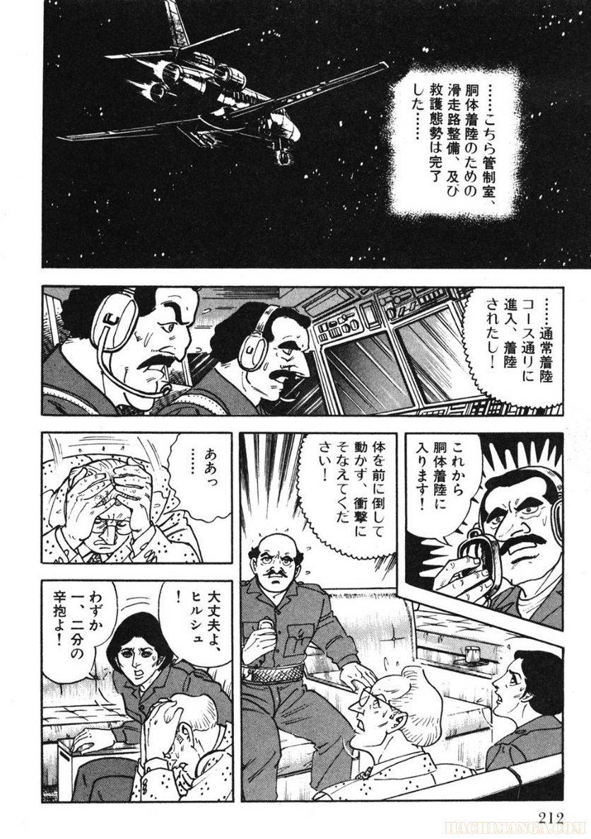 Page 212