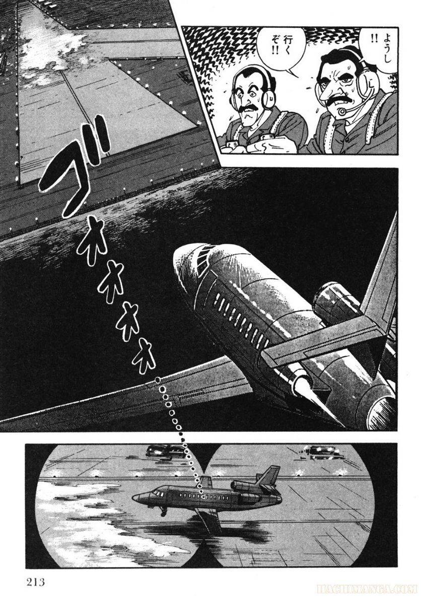 Page 213