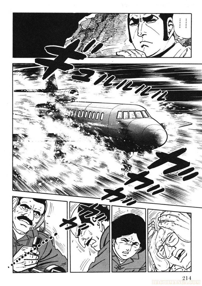 Page 214