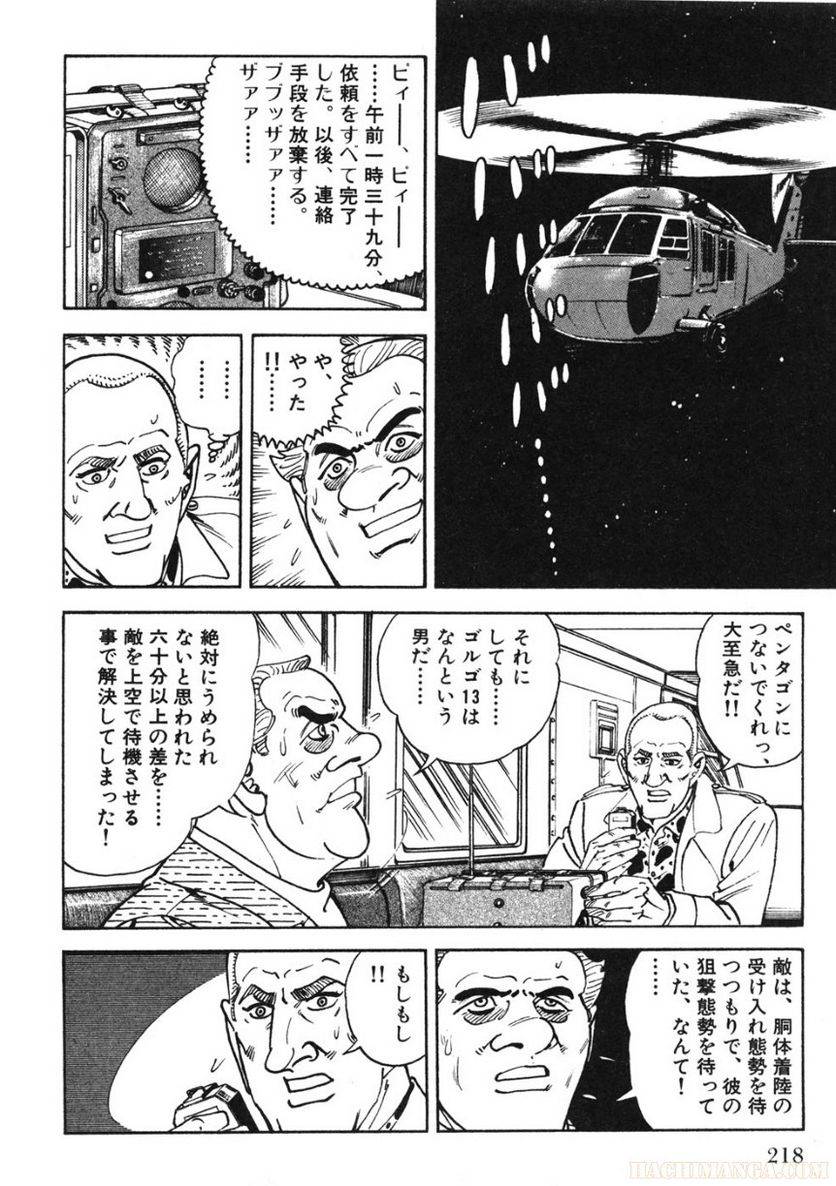 Page 218