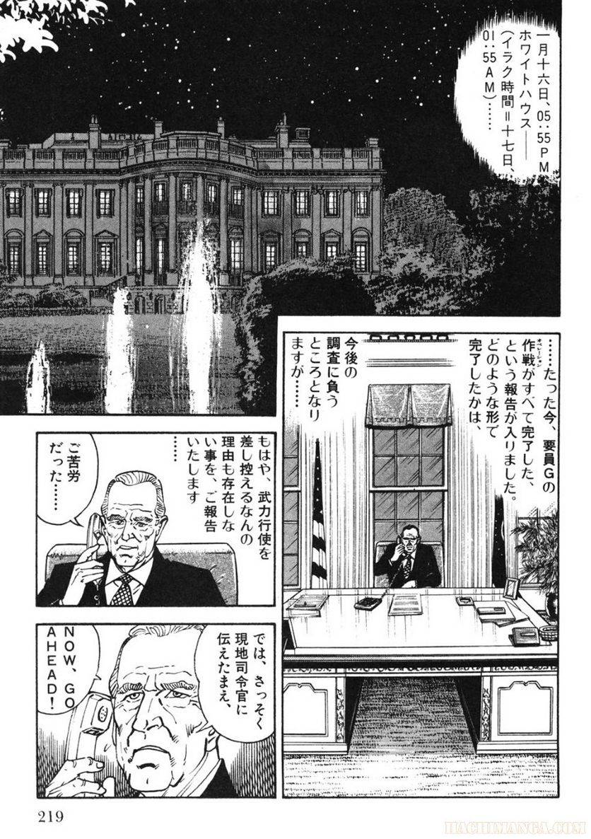 Page 219