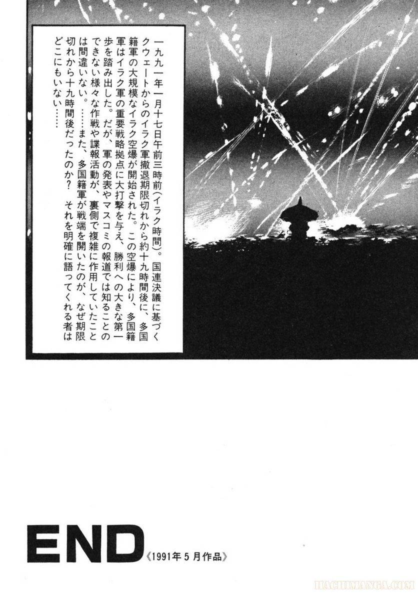 Page 220