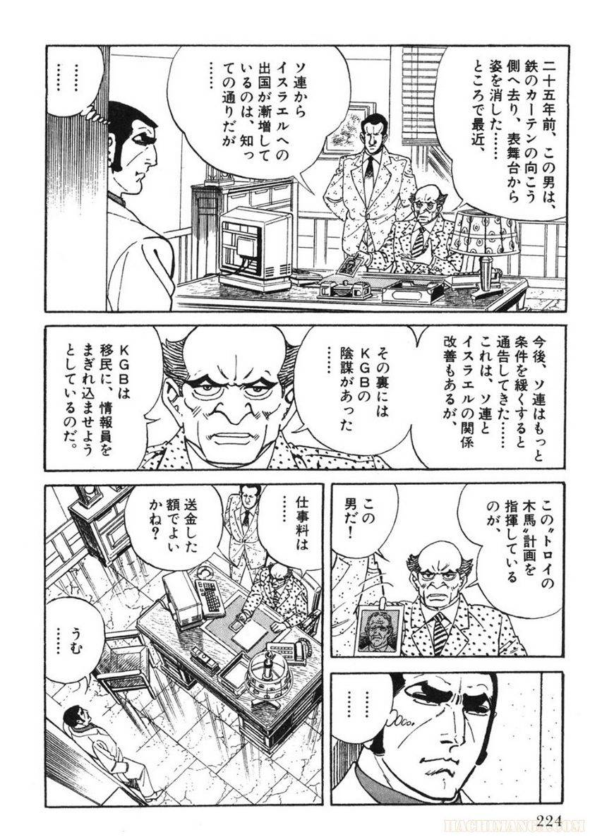 Page 224