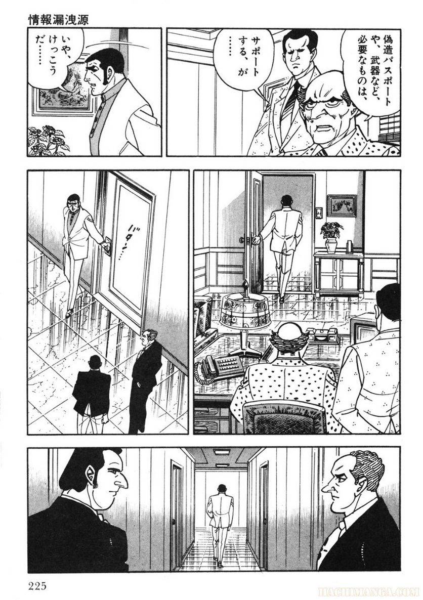 Page 225