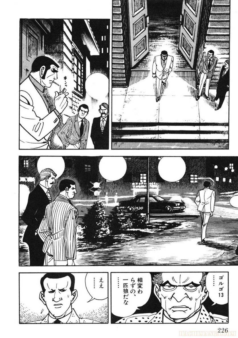 Page 226