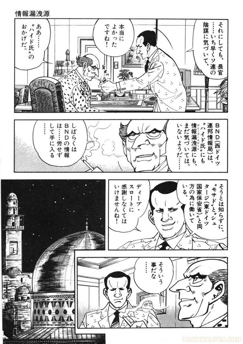 Page 227