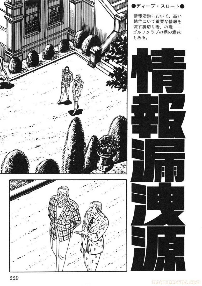 Page 229