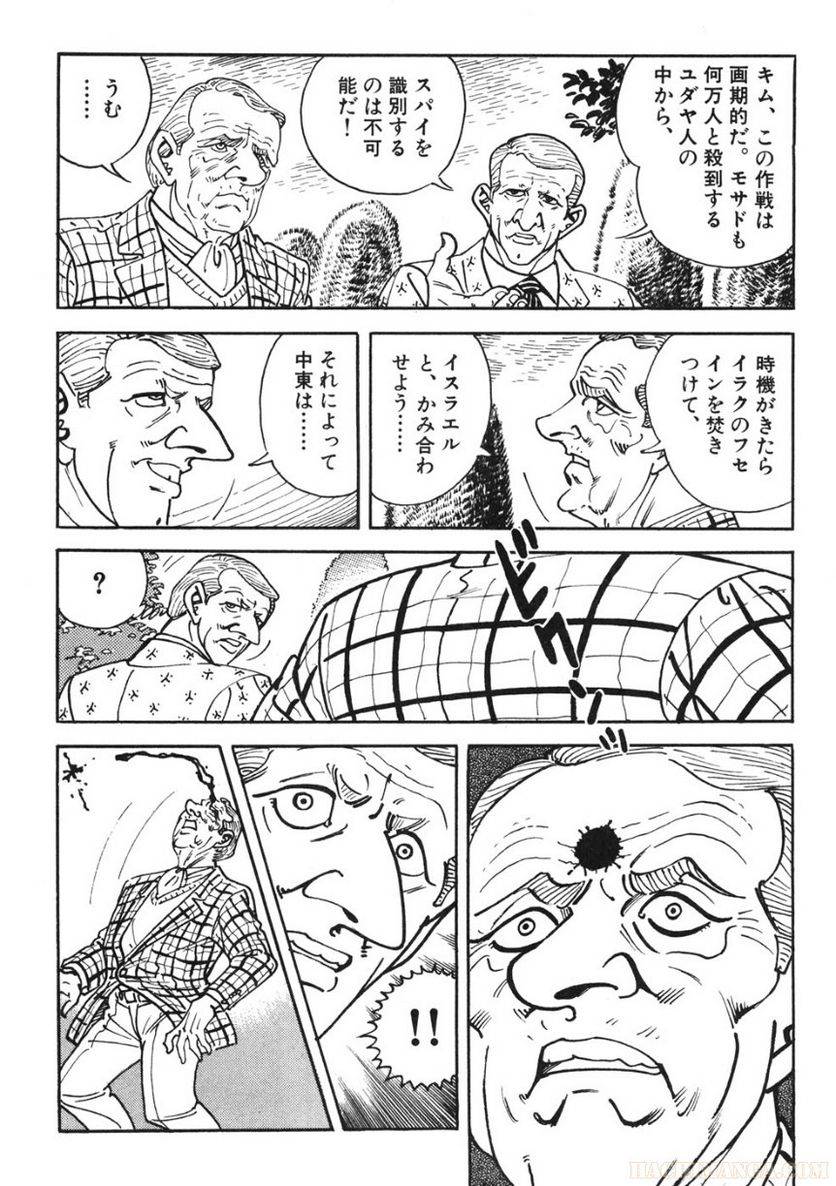 Page 230
