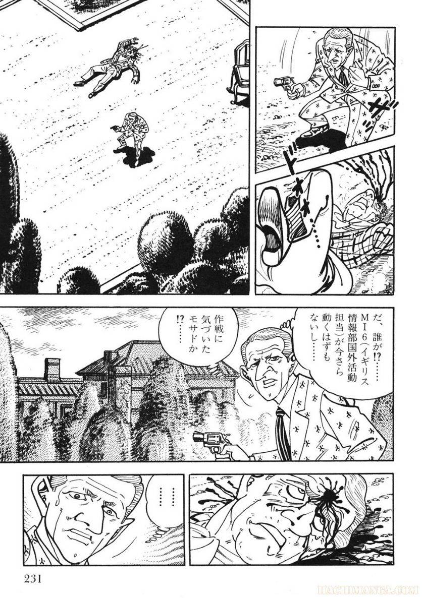 Page 231