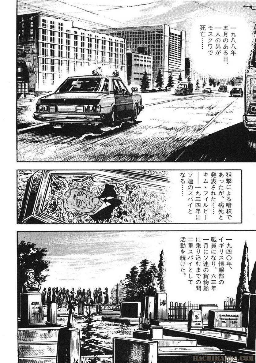 Page 232