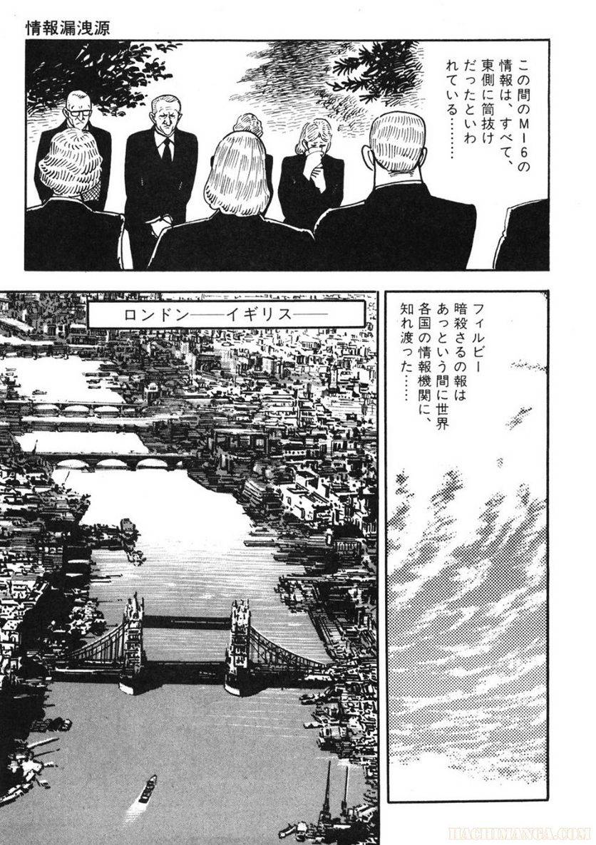 Page 233