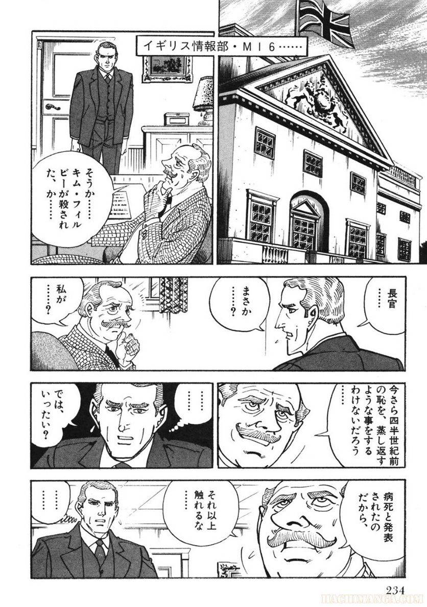 Page 234