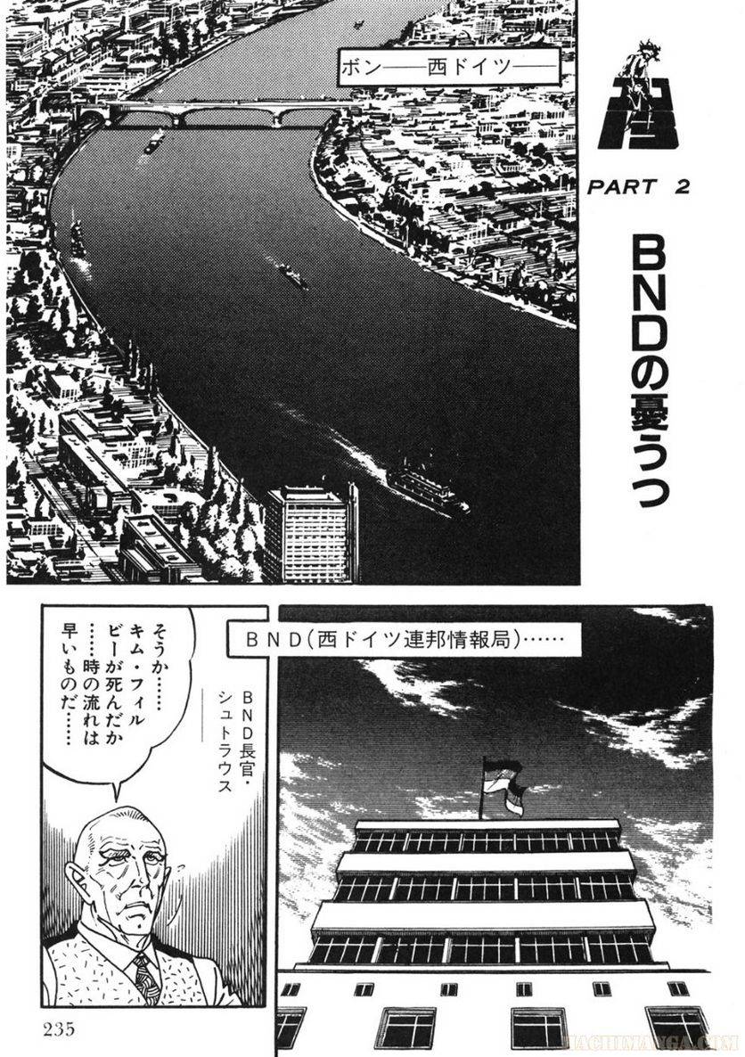 Page 235