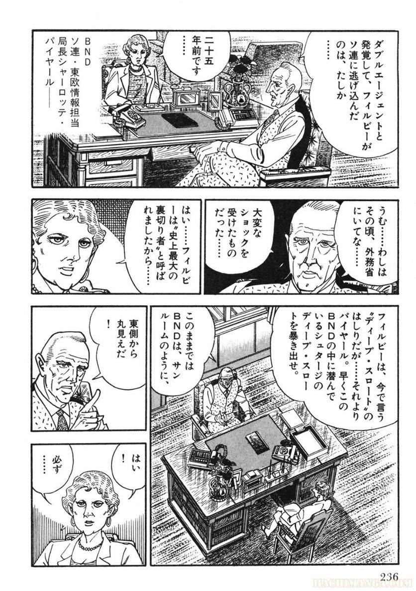 Page 236