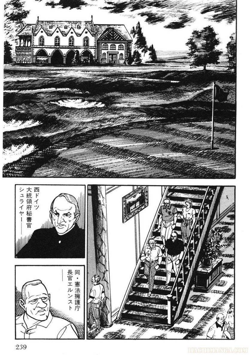 Page 239