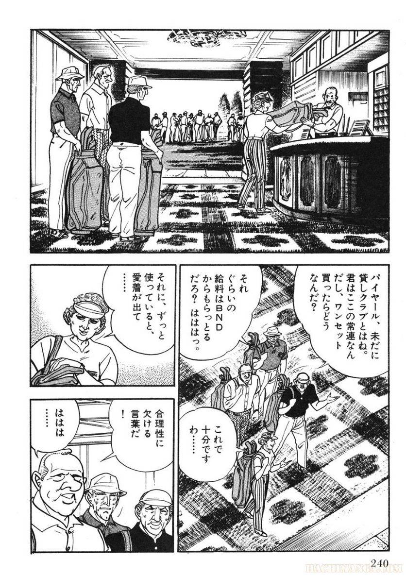 Page 240