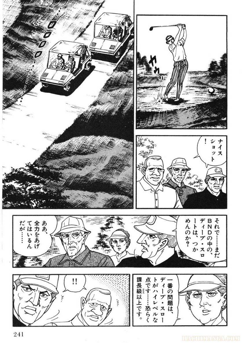 Page 241