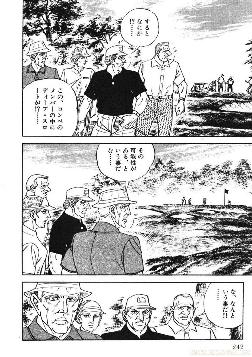Page 242