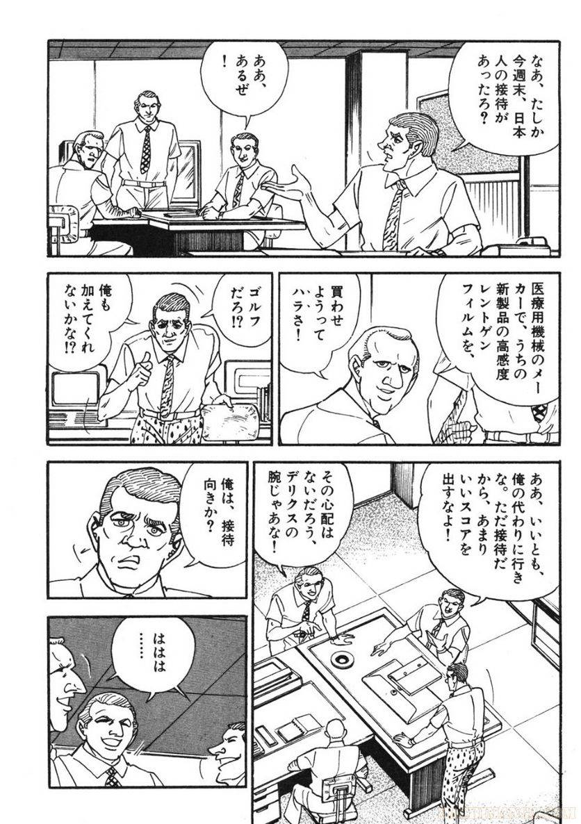 Page 244