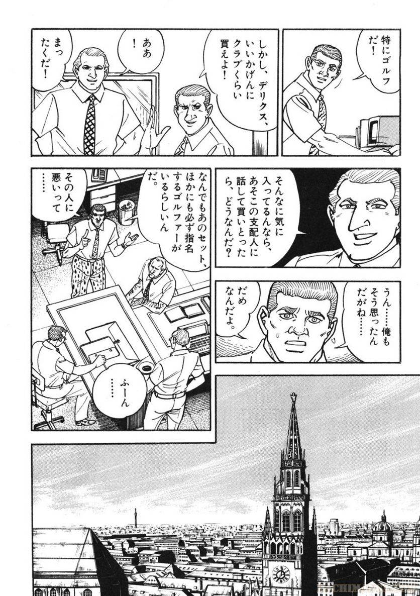 Page 246