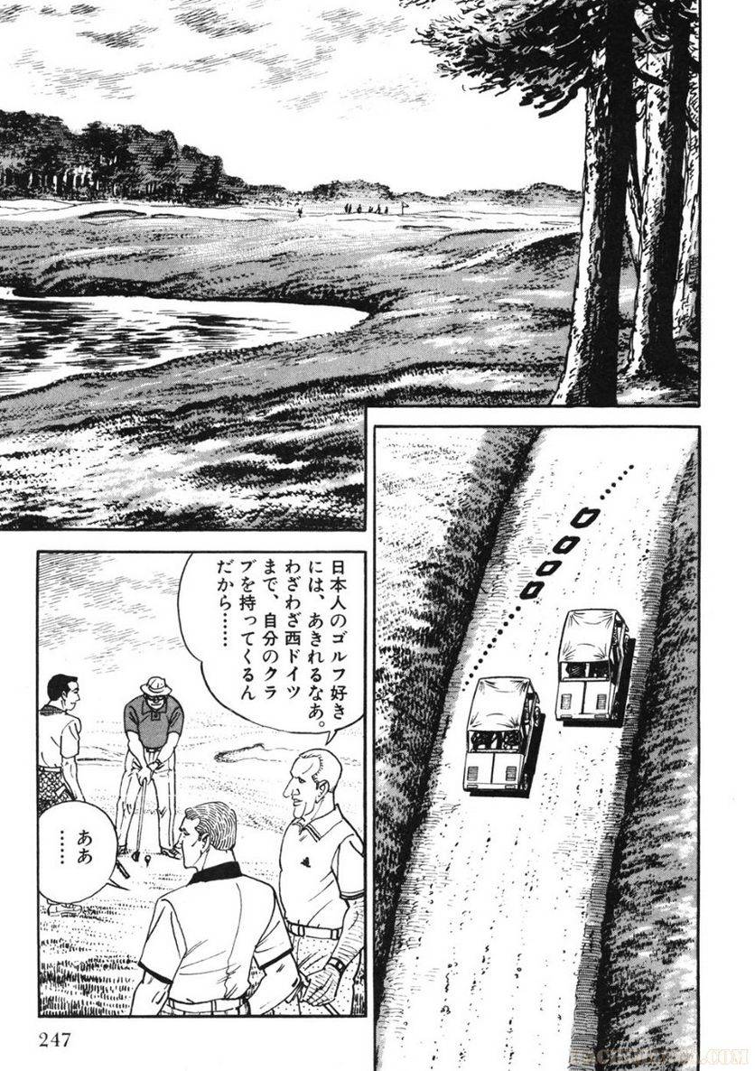 Page 247