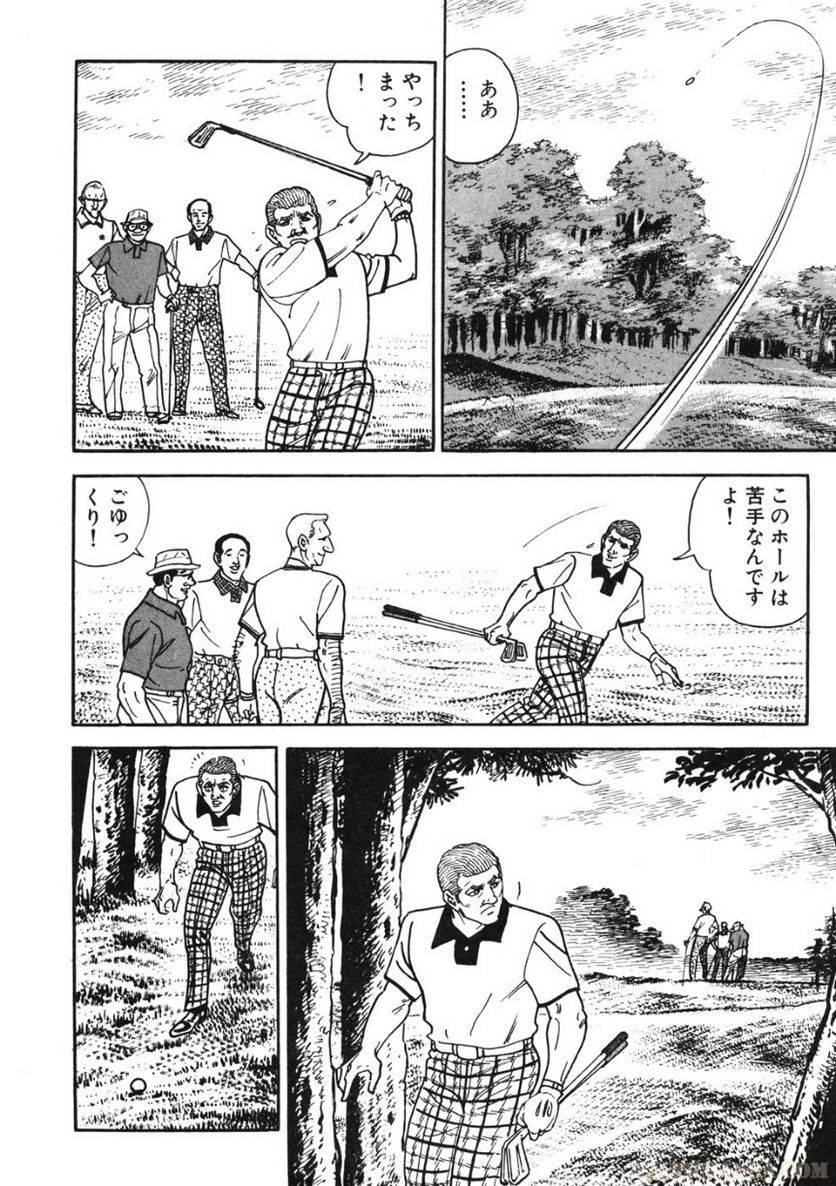 Page 248