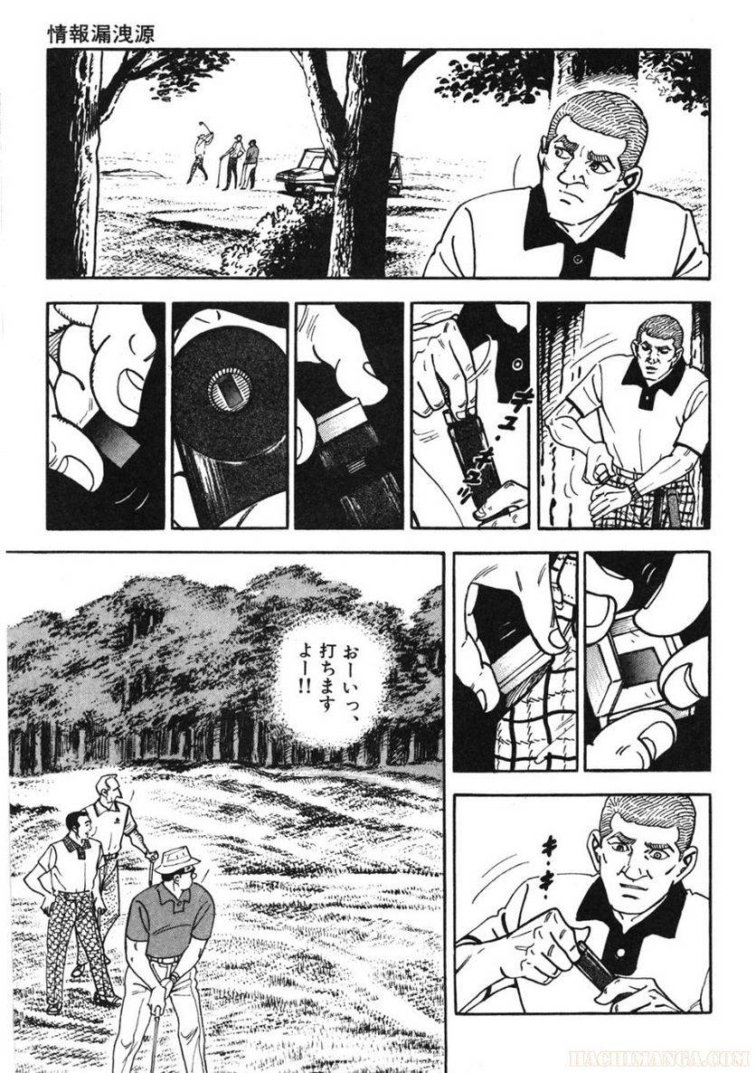 Page 249