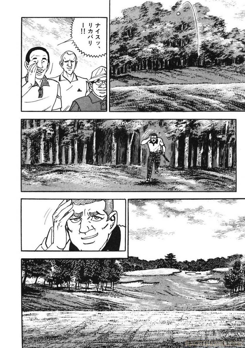 Page 250