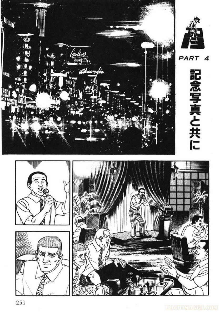 Page 251