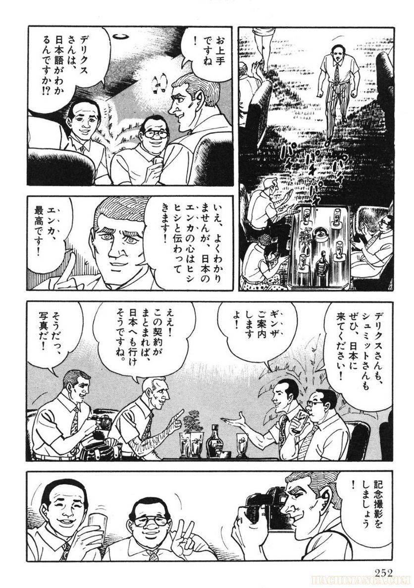 Page 252