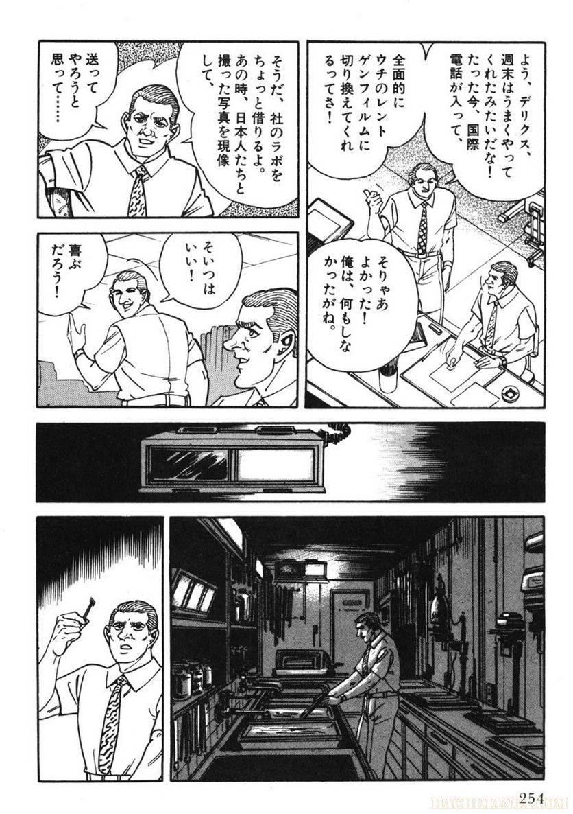 Page 254