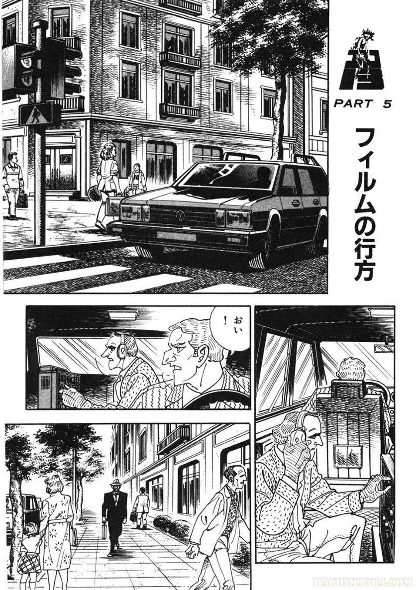 Page 257