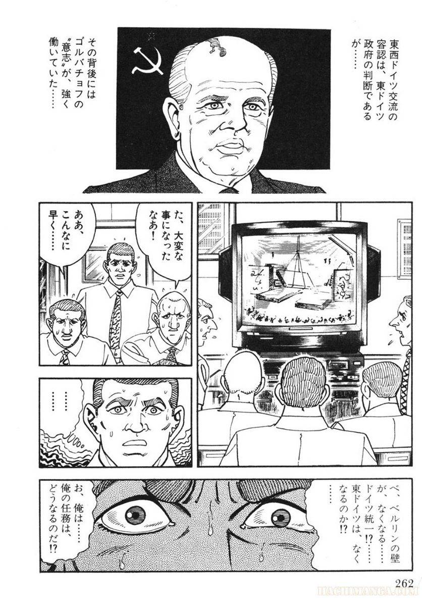 Page 262
