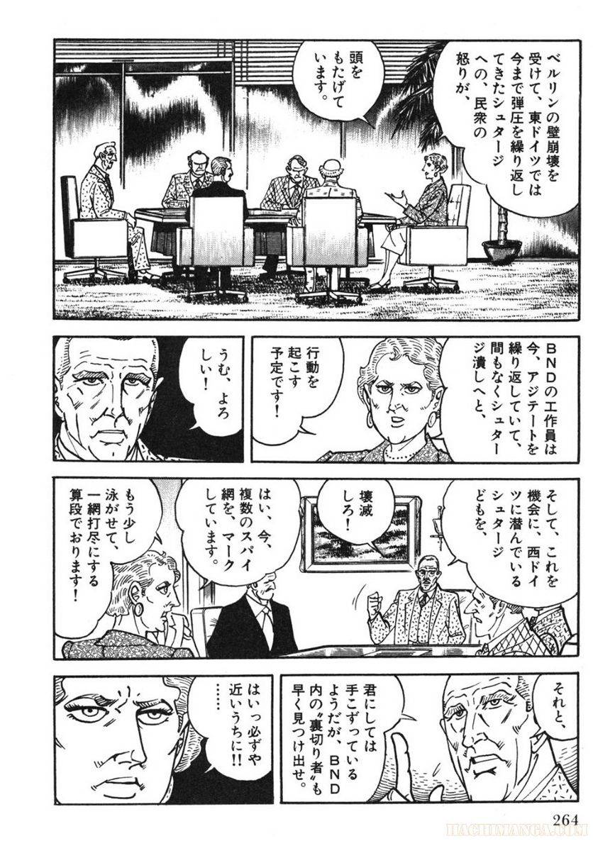 Page 264