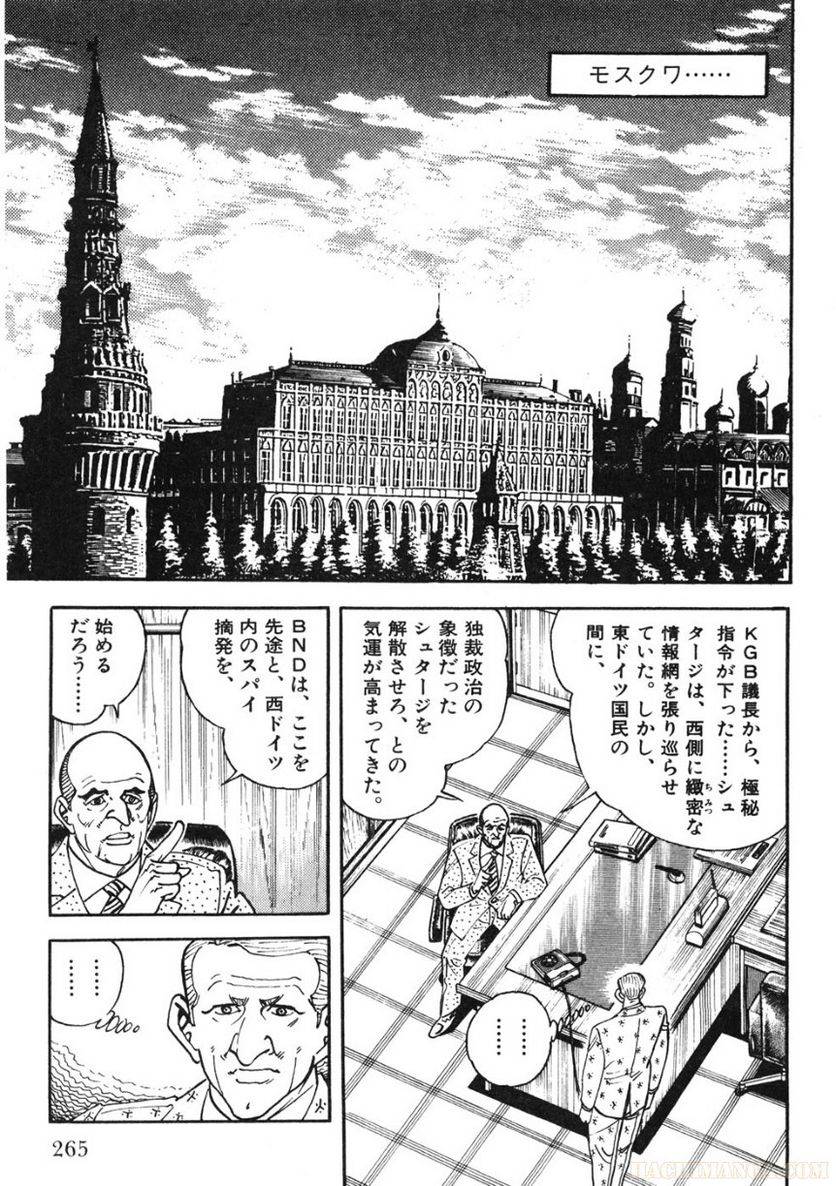 Page 265
