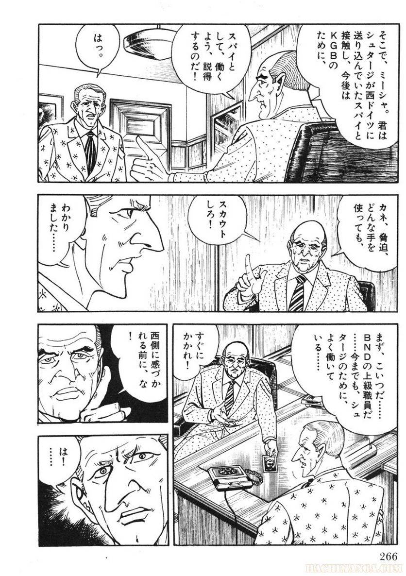 Page 266