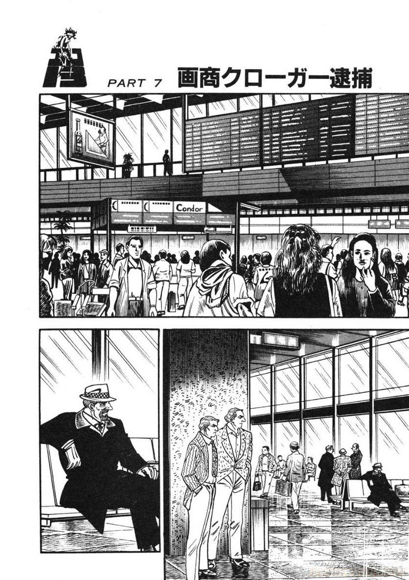 Page 268