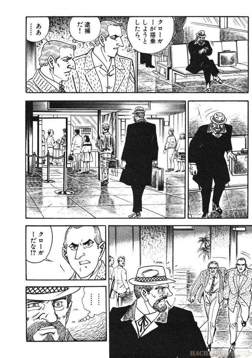 Page 270