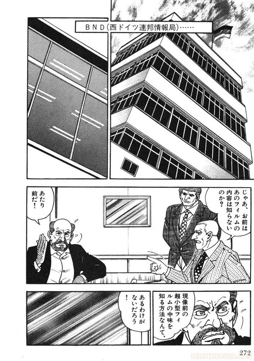 Page 272