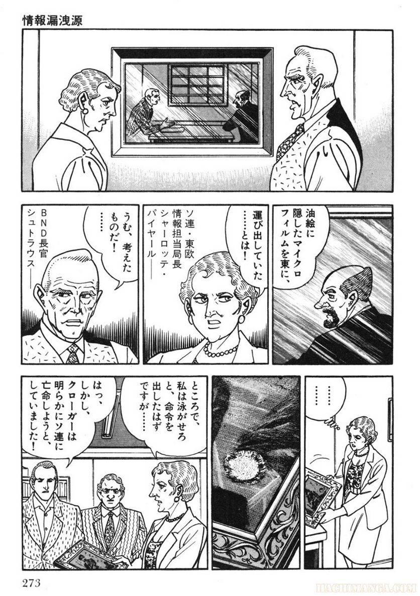 Page 273
