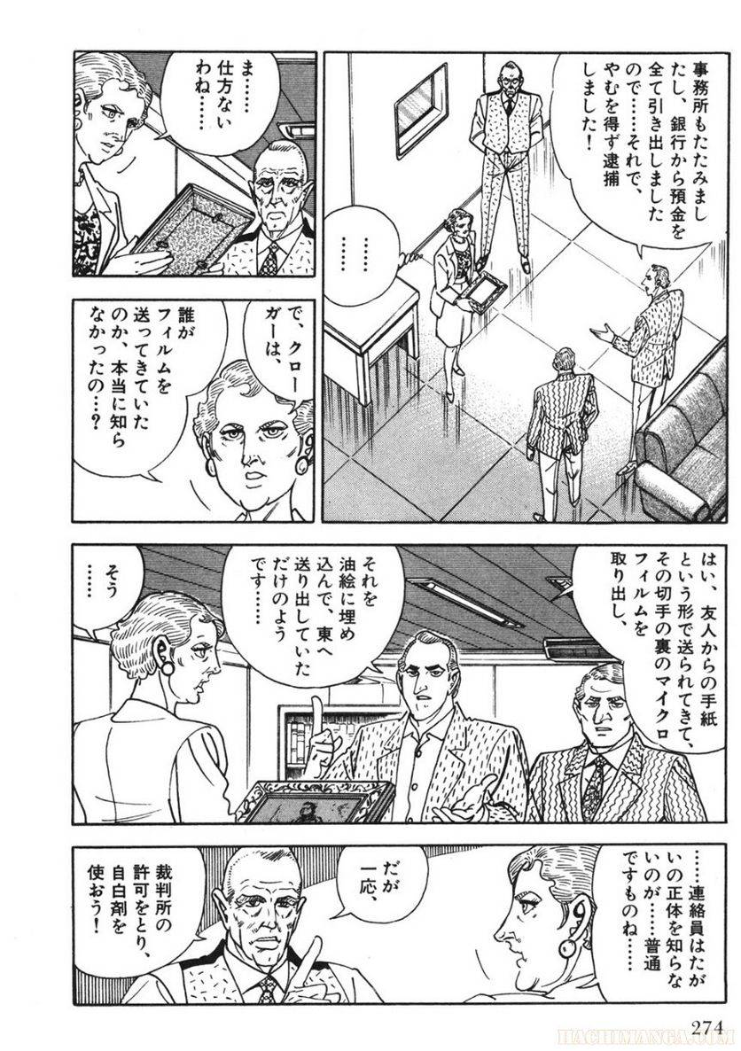 Page 274