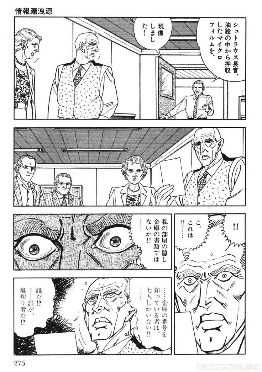 Page 275