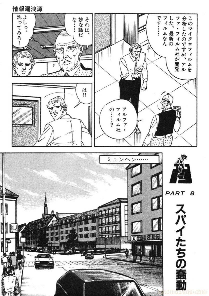 Page 277