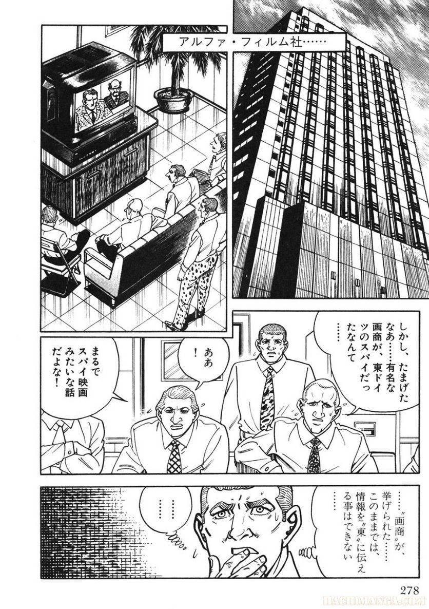 Page 278