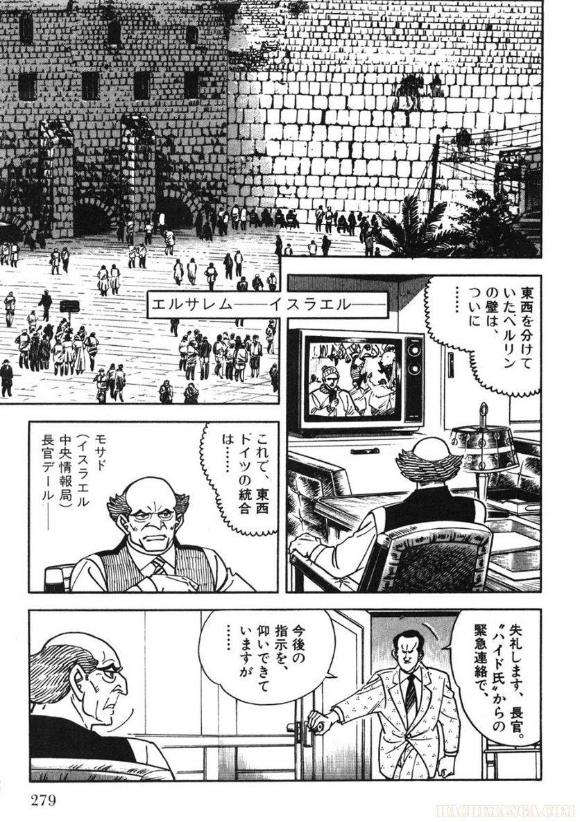 Page 279
