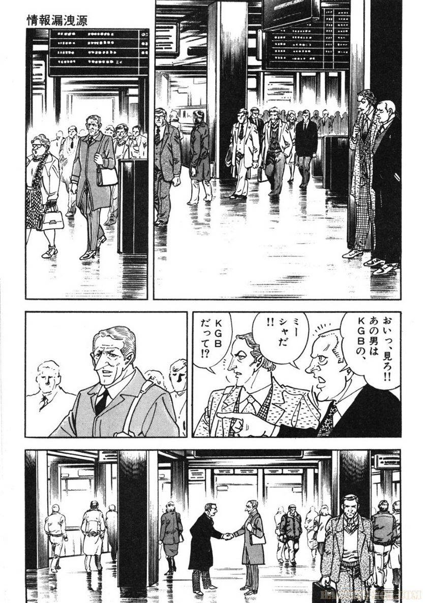 Page 281