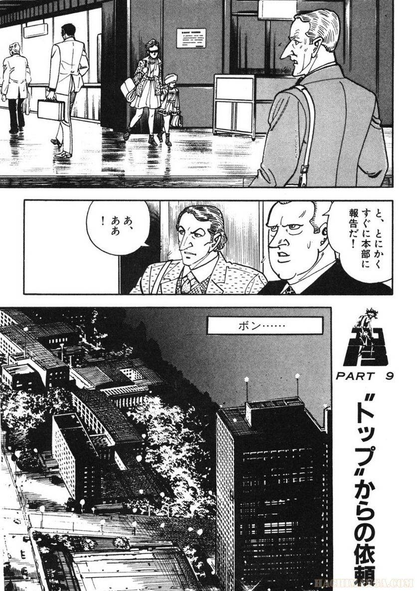 Page 283