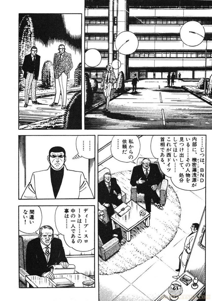 Page 284