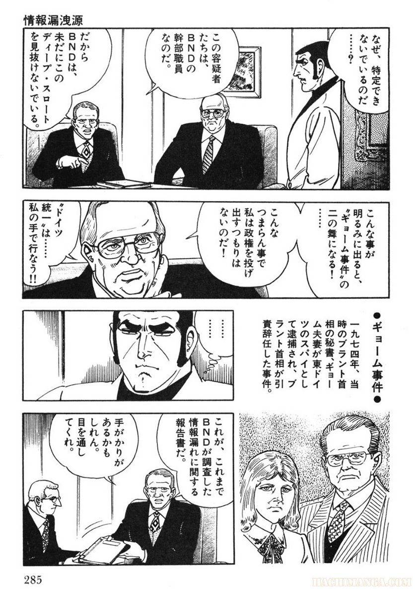 Page 285